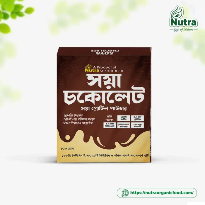 Soya Chocolate, সয়া চকলেট (200gm) - Image 1