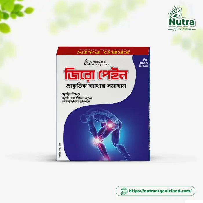 Zero Pain, জিরো পেইন (120gm) - Image 1