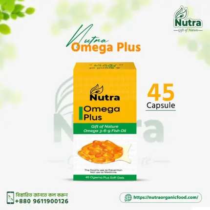 Omega-Plus - ওমেগা প্লাস (45 soft gels)