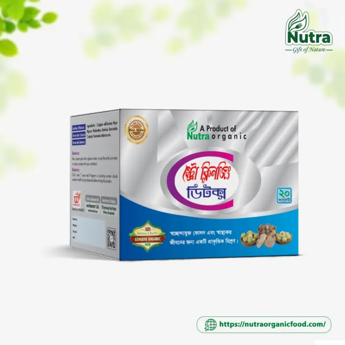 Stro Cleansing Detox- স্ট্রো ক্লিনজিং ডিটক্স (20 Sachets) - Image 1