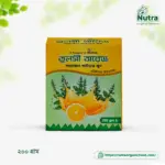 Tulshi Orange Natural Powder Juice, তুলসী অরেঞ্জ ন্যাচারাল পাউডার জুস (200gm)