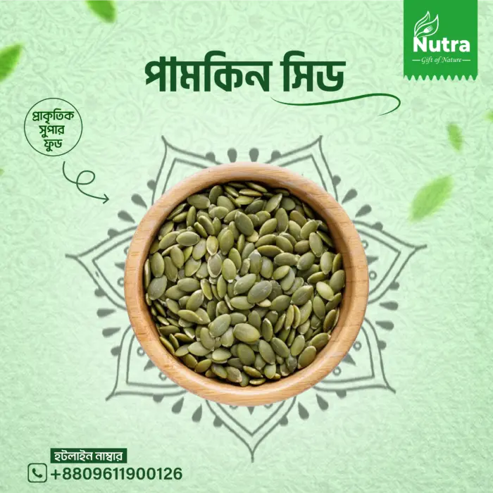 Pumpkin seed - Image 1
