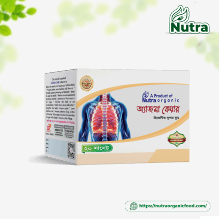 Asthma Care (20 Sachets)