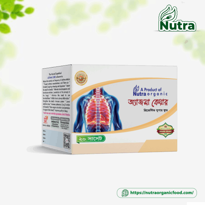Asthma Care (20 Sachets) - Image 1
