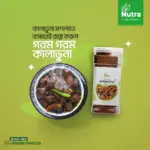 Kala Bhuna Masala - Image 2