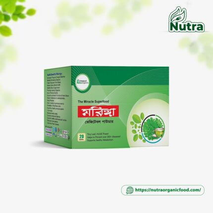 Moringa Powder (20 Sachets)