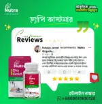 Dia Gold – ডায়া গোল্ড (60 Cap) - Image 5