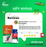 Pain Relief, পেইন রিলিফ (60 Capsule) - Image 5