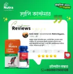 Pain Relief, পেইন রিলিফ (60 Capsule) - Image 4