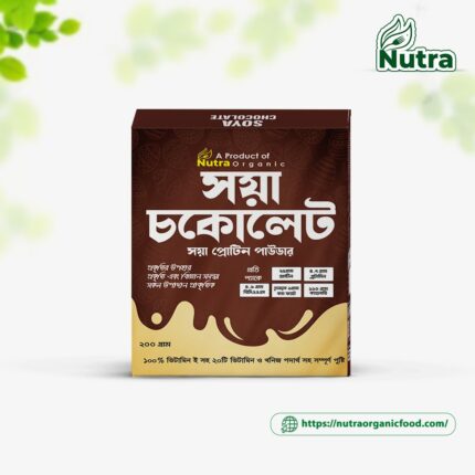 Soya Chocolate (200gm)