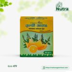 Tulshi Orange Natural Powder Juice
