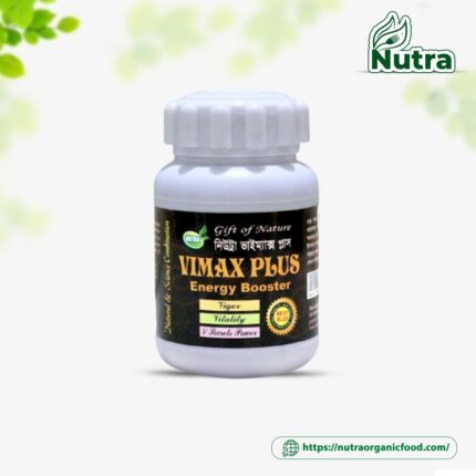 Vimax Plus ভাইম্যাক্স প্লাস (100gm)