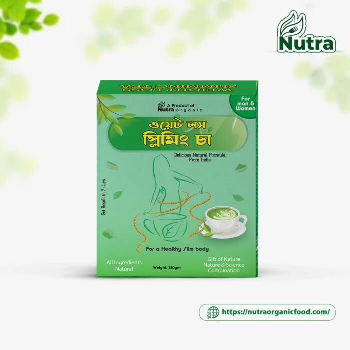 Weight Loss Sliming Tea (150gm) - Image 1