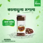 Kala Bhuna Masala
