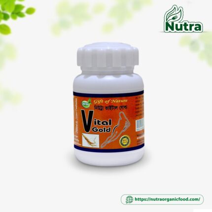 Vital Gold ভাইটাল গোল্ড (100gm)
