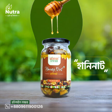 হানিনাট - Honey Nut (400gm)