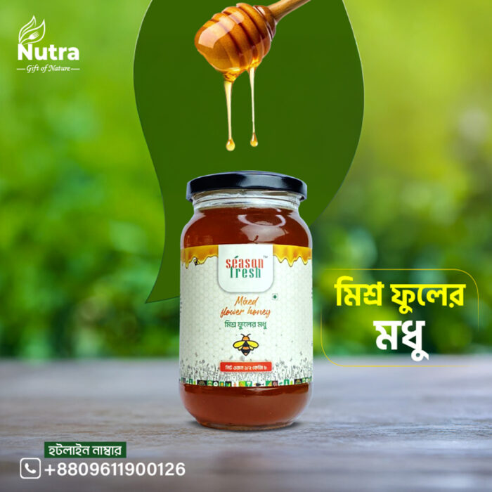 মিশ্র ফুলের মধু - Mixed Flower Honey (500gm) - Image 1
