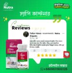 Dia Gold – ডায়া গোল্ড (60 Cap) - Image 2