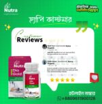 Dia Gold – ডায়া গোল্ড (60 Cap) - Image 4
