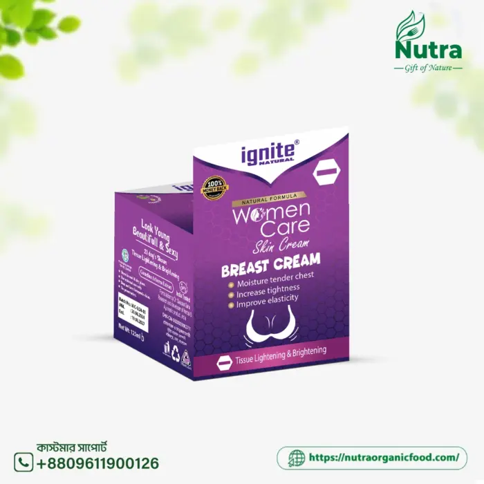 ব্রেস্ট ক্রিম - Breast Cream 125gm(-) - Image 1