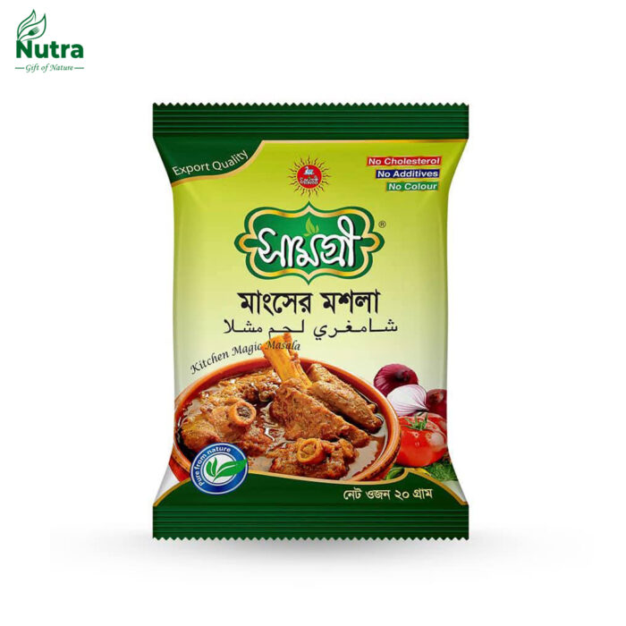 সামগ্রী মাংসের মশলা - Image 1