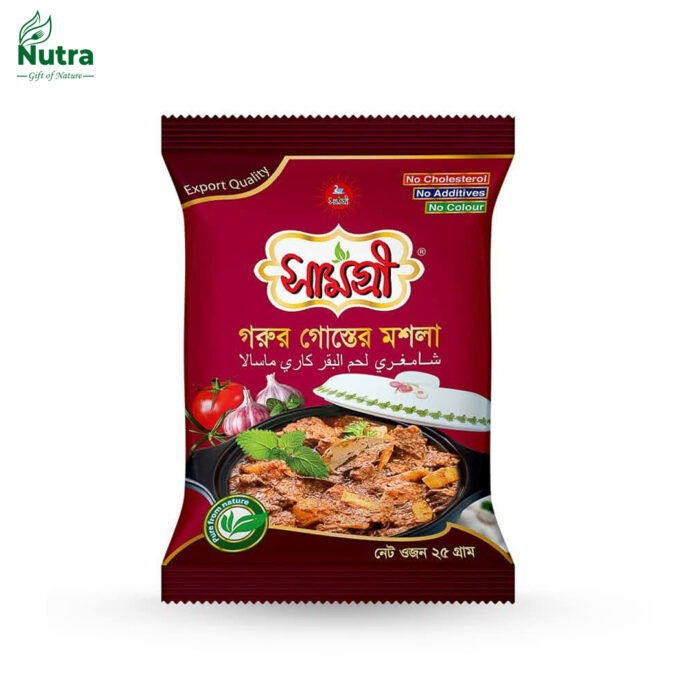 সামগ্রী গরুর গোস্তের মশলা - Image 1