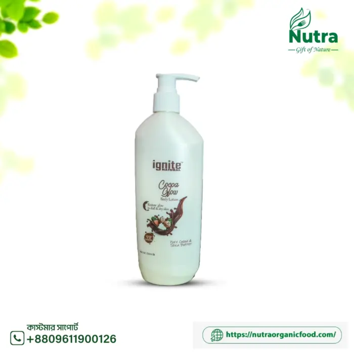 কোকো গ্লো বডি লোশন - Cocoa Glow Body Lotion (250ml) - Image 1