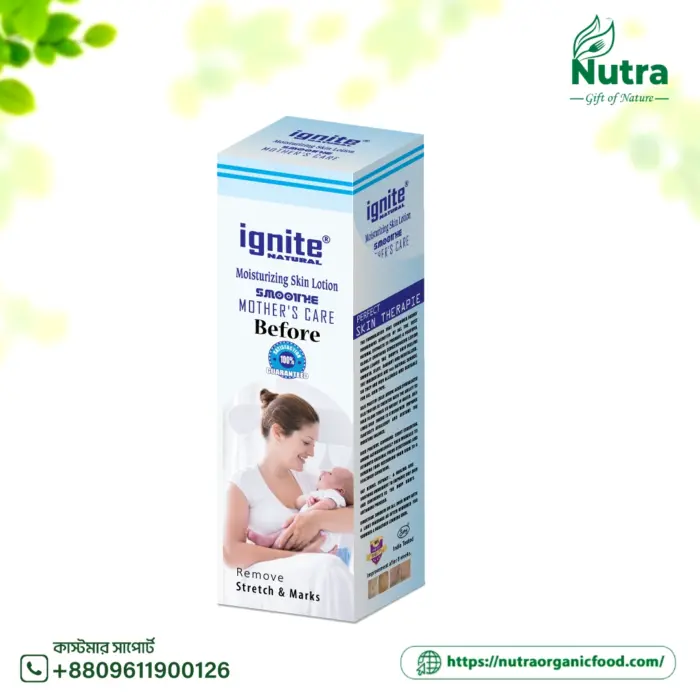 মাদার কেয়ার - Mother Care 250ml (Before) - Image 1