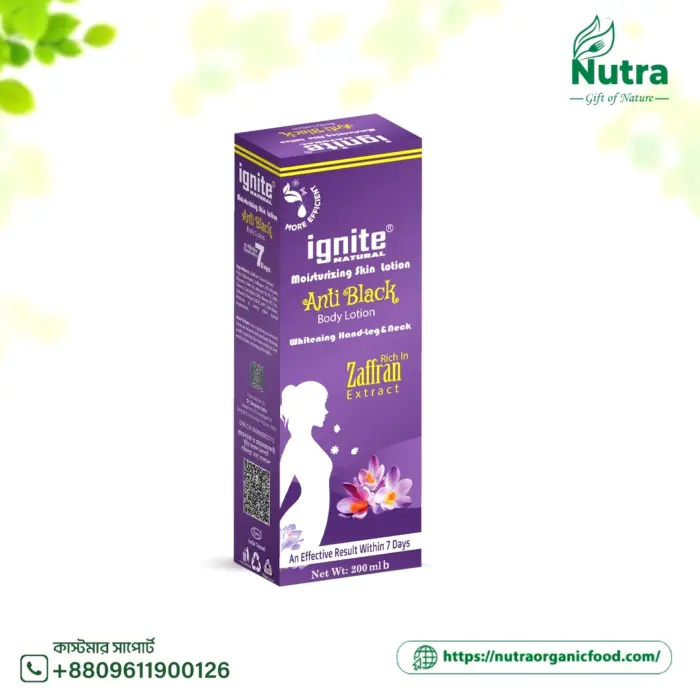 অ্যান্টি ব্ল্যাক জাফরান লোশন - Anti Black Zafran Lotion (200ml) - Image 1
