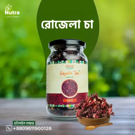 রোজেলা চা- Rosela Tea (50gm)