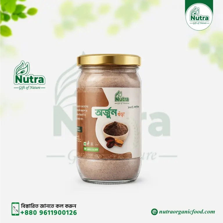 Nutra Arjun Powder 200 gm (অর্জুন গুঁড়া)